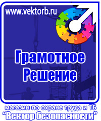 Журнал учета строительной техники в Ухте купить vektorb.ru