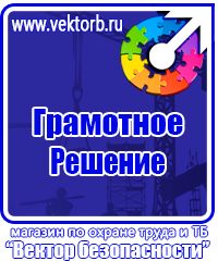 Журнал учёта строительной техники в Ухте купить vektorb.ru