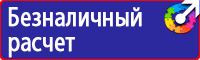 Журнал учета инструктажей по пожарной безопасности в Ухте купить vektorb.ru