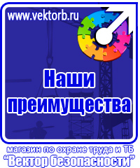 Подставка под огнетушитель универсальная каркасная в Ухте vektorb.ru
