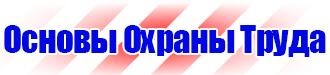 Перекидная напольная система формат а3 купить мск в Ухте vektorb.ru