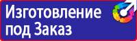 Дорожный знак крест на синем фоне в Ухте vektorb.ru