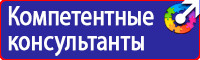 Дорожный знак стрелка на синем фоне 4 2 1 в Ухте vektorb.ru