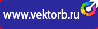 Дорожный знак стрелка на синем фоне 4 2 1 в Ухте купить vektorb.ru