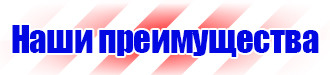 Дорожный знак стрелка на синем фоне 4 2 1 в Ухте vektorb.ru