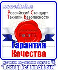 Магнитно маркерная доска для офиса в Ухте купить vektorb.ru