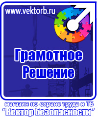 Обозначение трубопроводов аммиака в Ухте vektorb.ru