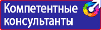 Противопожарное оборудование азс в Ухте купить vektorb.ru