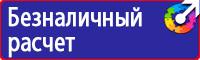 Магнитная доска для офиса купить в Ухте vektorb.ru