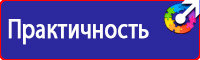 Купить информационный щит на стройку в Ухте купить vektorb.ru