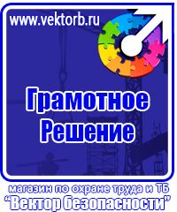 Перекидные системы для офиса в Ухте vektorb.ru