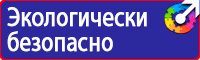 Дорожные ограждения барьерного типа купить от производителя в Ухте vektorb.ru