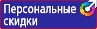 Дорожные ограждения барьерного типа купить от производителя в Ухте vektorb.ru