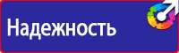 Дорожные знаки вне населенного пункта в Ухте купить vektorb.ru