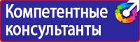 Индивидуальная аптечка первой медицинской помощи в Ухте купить vektorb.ru