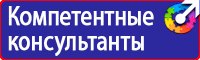 Информационные стенды напольные с карманами из проволоки в Ухте vektorb.ru