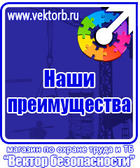 Стенд с перекидной системой купить в Ухте vektorb.ru
