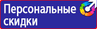 Ограждения для дорожных работ купить в Ухте купить vektorb.ru