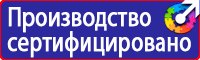 Настенная перекидная система а3 на 10 рамок в Ухте vektorb.ru