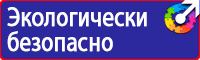 Плакаты по охране труда для водителей формат а4 в Ухте vektorb.ru