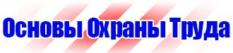 Знак дорожный дополнительной информации 8 2 1 в Ухте vektorb.ru