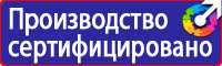 Дорожные знаки велосипед в красном круге в Ухте купить vektorb.ru
