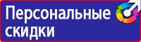 Перекидные системы а3 в Ухте купить vektorb.ru