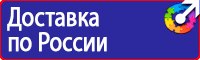 Журналы по охране труда на строительном объекте в Ухте vektorb.ru