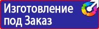 Маркировка трубопроводов газа в Ухте vektorb.ru