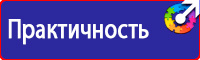 Дорожный знак красный кирпич на белом фоне в Ухте
