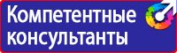 Маркировка труб бирками в Ухте vektorb.ru