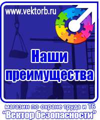vektorb.ru Барьерные дорожные ограждения в Ухте