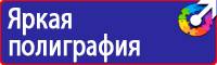 Знак дорожный дополнительной информации 7 5 в Ухте купить vektorb.ru