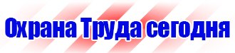 Дорожные знаки предписывающие знаки в Ухте vektorb.ru