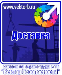 vektorb.ru Информационные щиты в Ухте