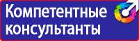 Временные дорожные знаки на желтом фоне в Ухте vektorb.ru