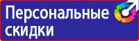 Аптечка для оказания первой помощи работникам по приказу 169н сумка в Ухте vektorb.ru