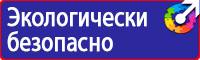 Дорожные знаки запрещающие движение грузовых автомобилей в Ухте купить