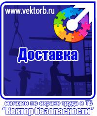 vektorb.ru Запрещающие знаки в Ухте