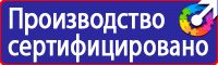 Удостоверение по электробезопасности инженера по охране труда в Ухте vektorb.ru
