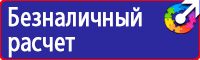 Ограждение мест производства дорожных работ в Ухте купить vektorb.ru