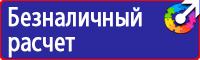 Знак дорожный лежачий полицейский в Ухте купить vektorb.ru