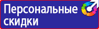 Цветовая маркировка трубопроводов отопления в Ухте vektorb.ru