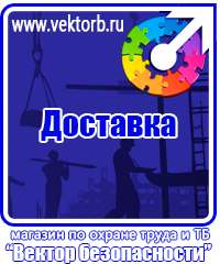 vektorb.ru Стенды для офиса в Ухте