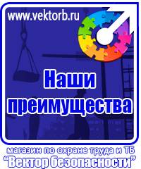 vektorb.ru  в Ухте